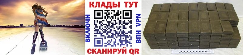 Купить закладку Новая Ладога Кокаин  Меф  ГАШ  Амфетамин  Каннабис 