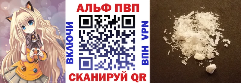 купить закладку  Новая Ладога  А ПВП СК 