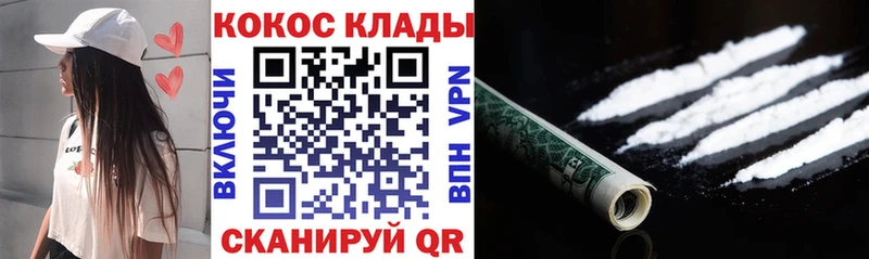 Cocaine 98% купить наркотик Новая Ладога