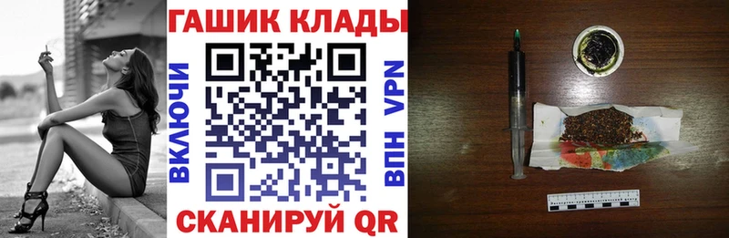 ГАШ убойный  Новая Ладога 