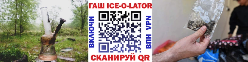 Гашиш гашик Новая Ладога