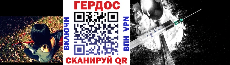 Героин хмурый  Новая Ладога 