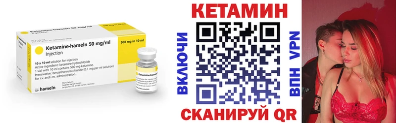 Кетамин ketamine  Новая Ладога 