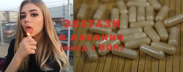 мдма Дмитров