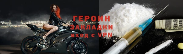 мдма Дмитров
