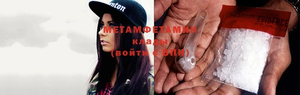 кокаин Дмитровск