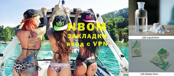 прущая мука Алзамай