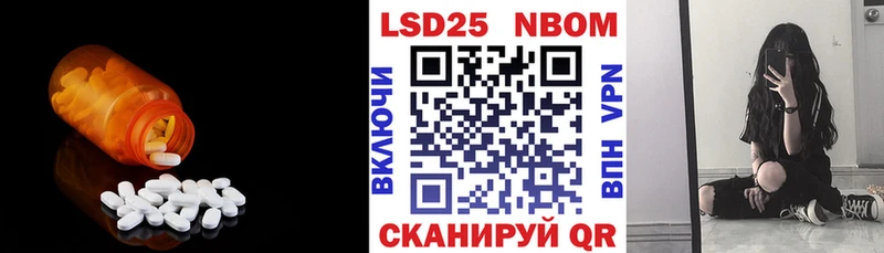 LSD-25 экстази кислота  купить закладку  Новая Ладога 