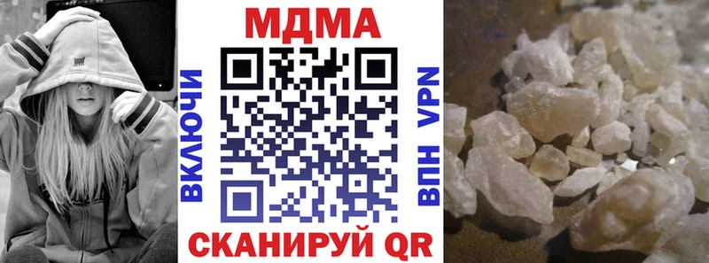 МДМА молли  omg онион  Новая Ладога 