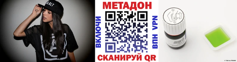 МЕТАДОН VHQ  дарнет шоп  Новая Ладога 