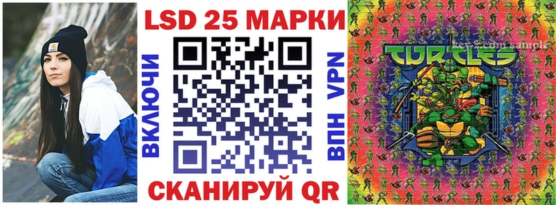 Марки 25I-NBOMe 1,8мг  Новая Ладога 