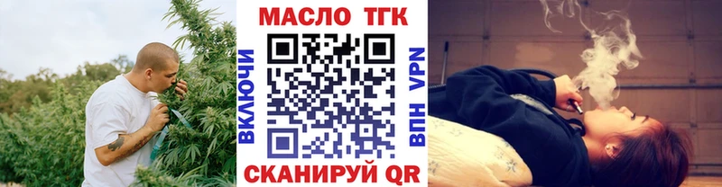 ТГК вейп с тгк  мега tor  Новая Ладога 